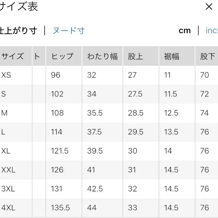 8번째 상품 이미지