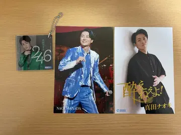 사나다 나오키 엽서, 아크릴 키링 세트