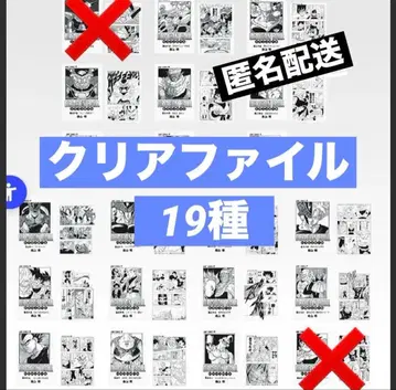 제일복권 드래곤볼 40주년 제2탄 G상 클리어 파일 19종