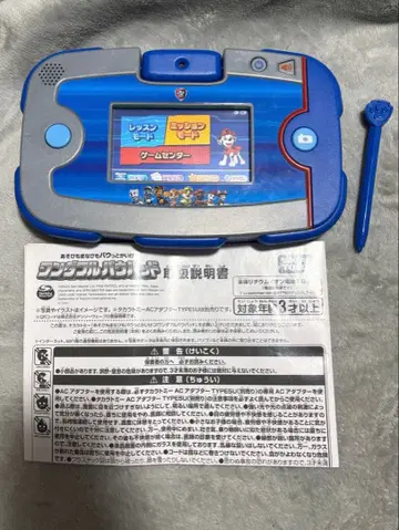 퍼피구조대 원더풀 퍼패드 작동 확인 완료