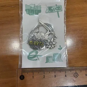[ 미사용 ] 일본 알프스 노리쿠라다케 핀 배지