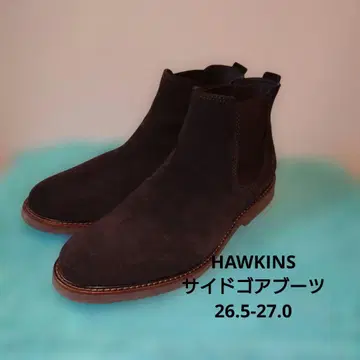 새상품급! 호킨스 다크 브라운 사이드 고어 부츠 26.5-27.0cm