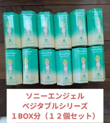 Sonny Angel Vegetable 베지터블 시리즈 12개