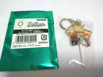 나의 히어로 아카데미아 오픈 스쿨 캔디풍 키링 바쿠고 카츠키