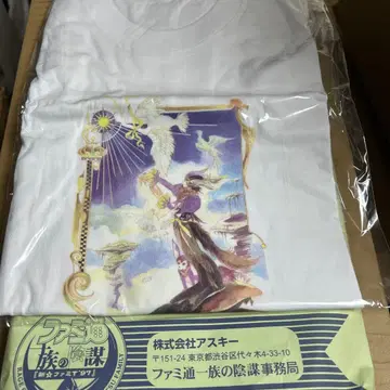 사가 프론티어 T셔츠 L사이즈 미사용품 패미통 일족의 음모