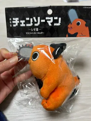 체인소 맨 포치타 마스코트 키링