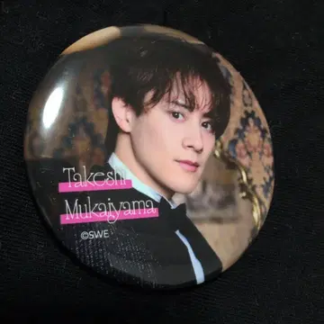 SHOW-WA 무카이야마 타케시 디너쇼 캔뱃지