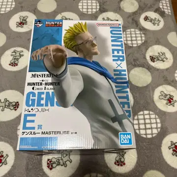 제일복권 HUNTER x HUNTER 겐스루 피규어