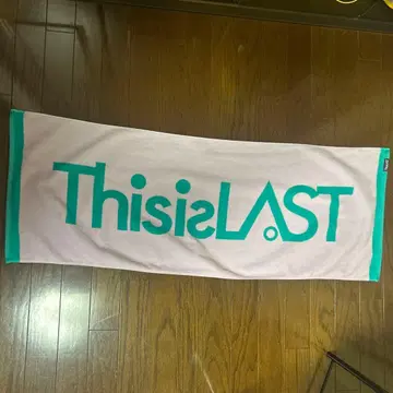 This is LAST 타월 핑크