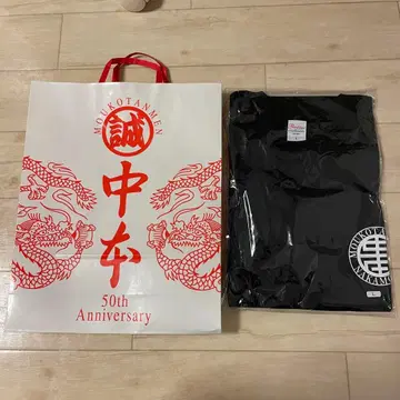 미사용 새상품 몽고탄멘 나카모토 한정판 T셔츠 블랙