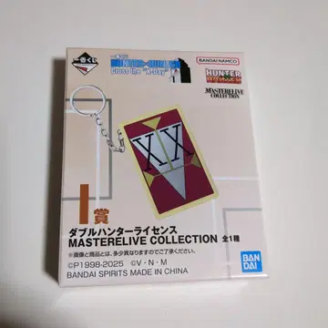 HUNTER HUNTER 더블 헌터 라이선스 키링