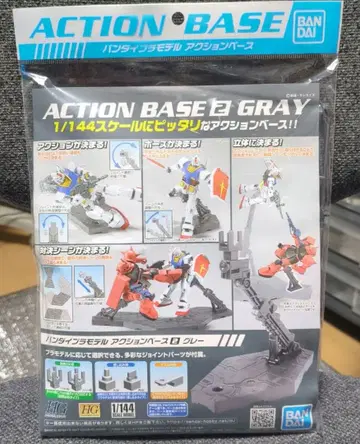 ACTION BASE 2 GRAY 1/144 액션 베이스 2 그레이