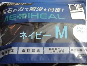 워크맨 메디힐 액트 후디 네이비 M