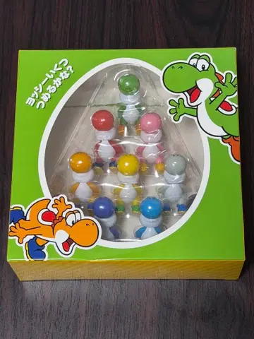 요시 몇 개나 모을 수 있을까? 유니버셜