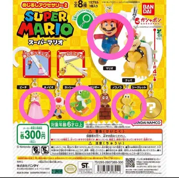 슈퍼 마리오 메지루시 액세서리2 마리오 피치 요시 노코노코