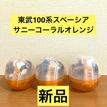 캡슐 프라레일 토부 100계 스페이시아 서니 코랄 오렌지