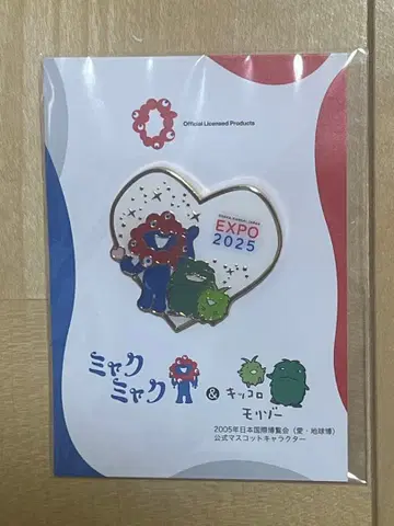 EXPO 2025 미야쿠미야쿠 & 킷코로 핀 배지