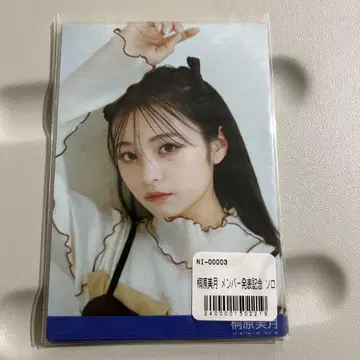 키리하라 미즈키 브로마이드 (멤버 발표 기념 솔로)