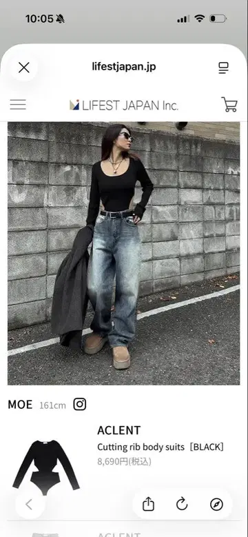 ACLENT 커팅 립 바디 수트