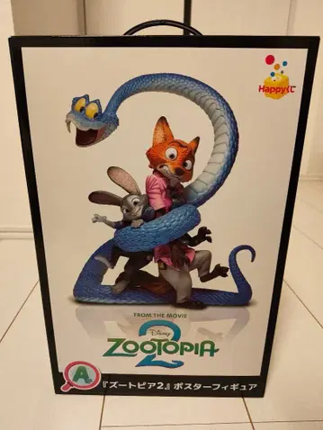 주토피아 2 포스터 피규어