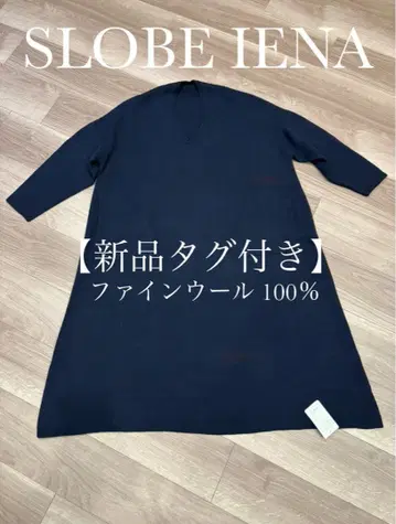 [택 포함 새상품] SLOBE IENA 슬로브 이에나 울 니트 원피스