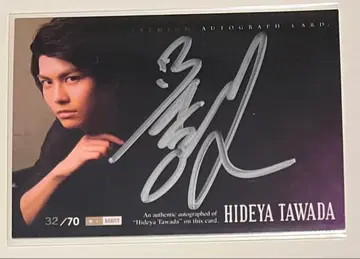 타와다 히데야 (타와다 히데야) 친필 사인 카드