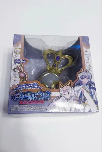 주얼벨 비올라 네쥬