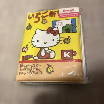 딸기 신문 키티 씰북 씰 바인더 산리오