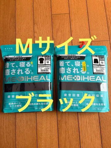 [ 상하의 세트 ] MEDIHEAL 룸웨어 M 사이즈 블랙