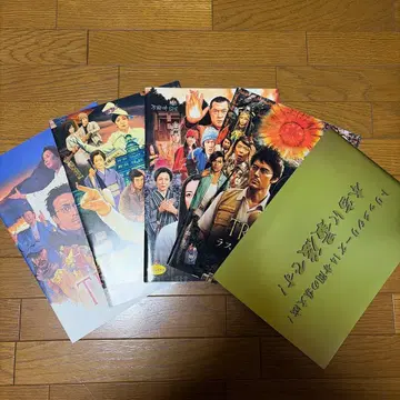 트릭 극장판 팜플렛