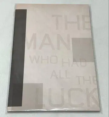 모든 행운을 손에 넣은 남자 팜플렛