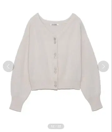 퍼라이크 돌먼 가디건 snidel