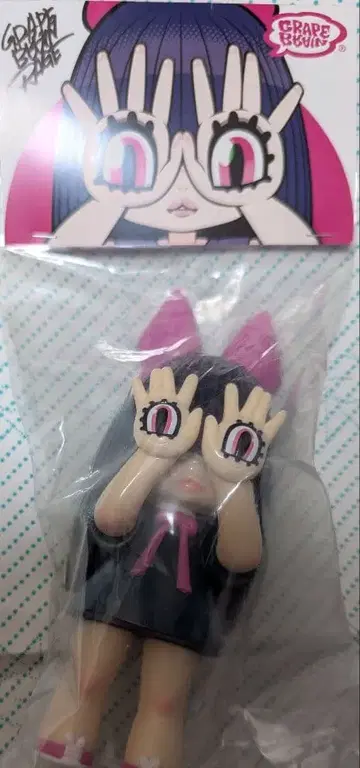 GRAPE BRAIN 니기루짱 아이이로 GRAPEBRAIN