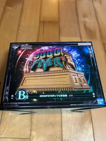 제일복권 건담 유니콘 소프트 비닐 저금통