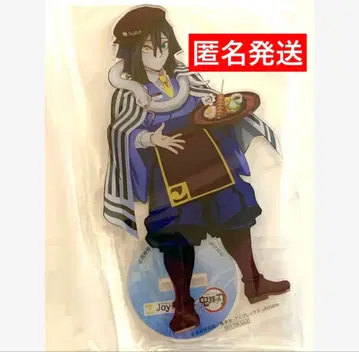 귀멸의 칼날 조이풀 아크릴 스탠드 이구로