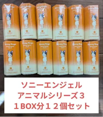 소니 엔젤 애니멀 시리즈3 12개 animalseries3