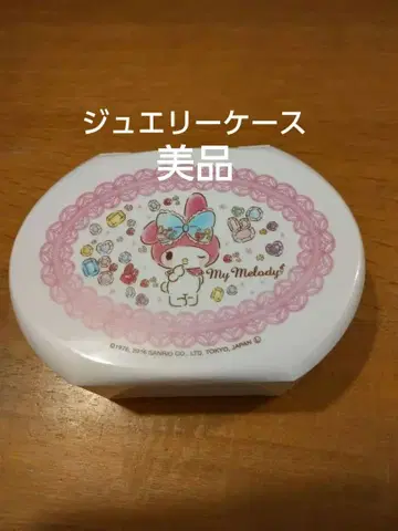 마이멜로디 주얼리 케이스