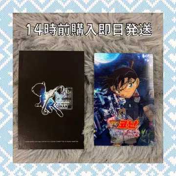 명탐정 코난 할로윈의 신부 한국 한정판 트레이딩 카드