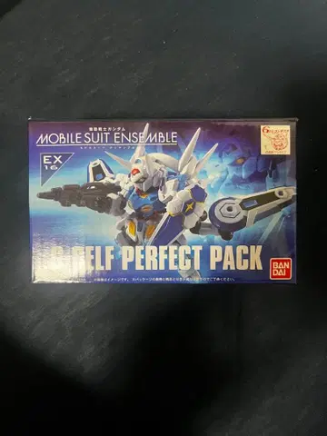새상품 모빌슈트 앙상블 EX 16 g 셀프 퍼펙트 팩