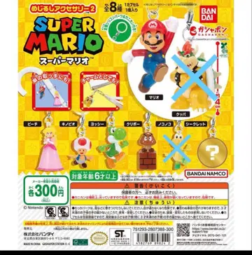 슈퍼 마리오 메지루시 액세서리 2종 6개 세트