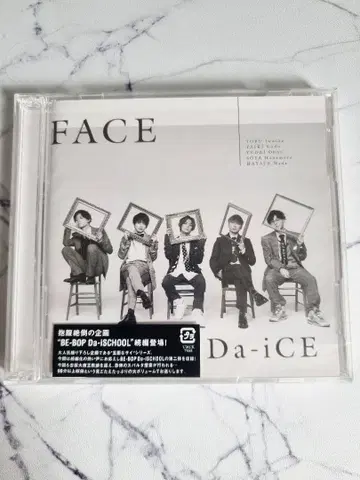 Da-iCE FACE 초회B