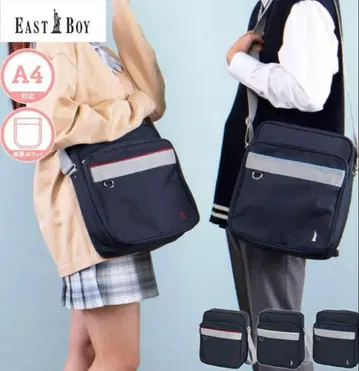 새상품급 EAST BOY A4 대응 숄더백 네이비