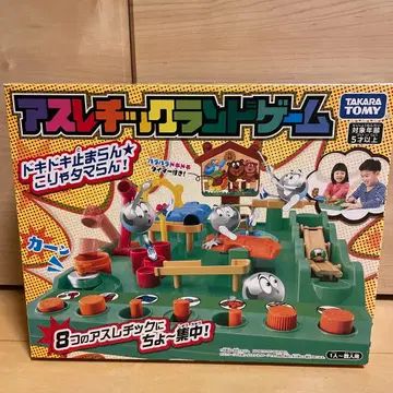 애슬레틱 랜드 게임