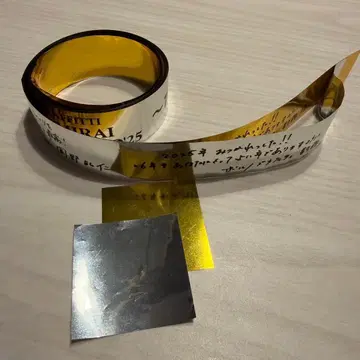 은색 테이프 로마포르 포르노그라피티