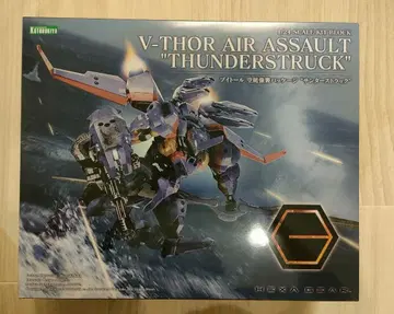V-THOR AIR ASSAULT 'THUNDERSTRUCK'