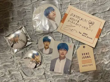 ATEEZ 홍중 홍중세트