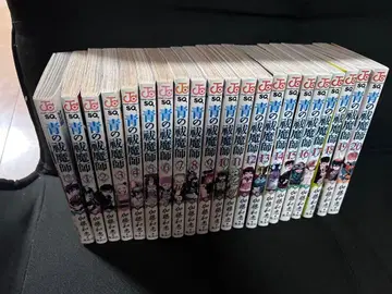 청의 엑소시스트 1권~20권 묶음 판매