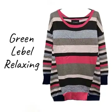 GREEN LABEL RELAXING 멀티 보더 무늬 긴팔 니트