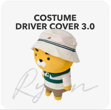 카카오프렌즈 라이언 드라이버용 골프 헤드커버