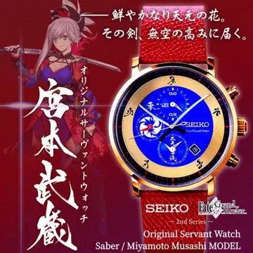 SEIKO x Fate/Grand Order 서번트 워치 미야모토 무사시